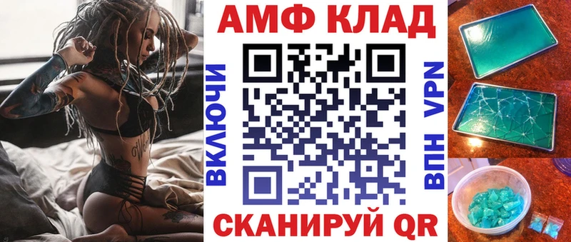 Amphetamine VHQ  Дюртюли 