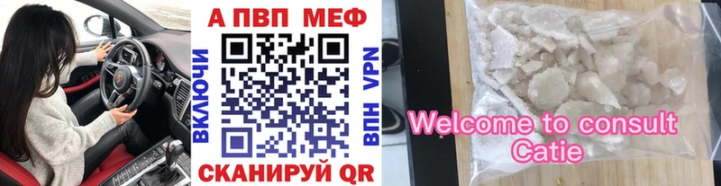 Alpha PVP Crystall Дюртюли