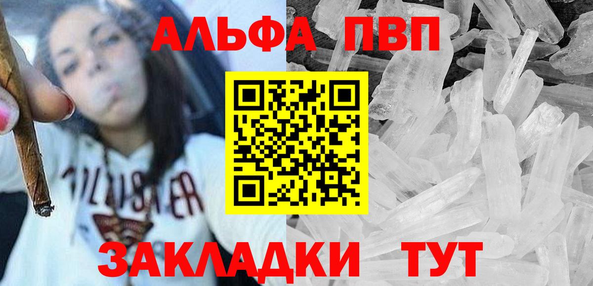 APVP крисы CK Дюртюли