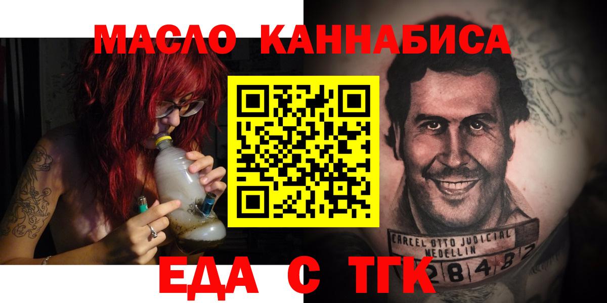 Canna-Cookies марихуана  Вход с VPN  Дюртюли 