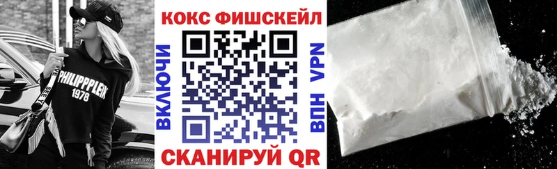 купить  цена  Дюртюли  Cocaine Колумбийский 