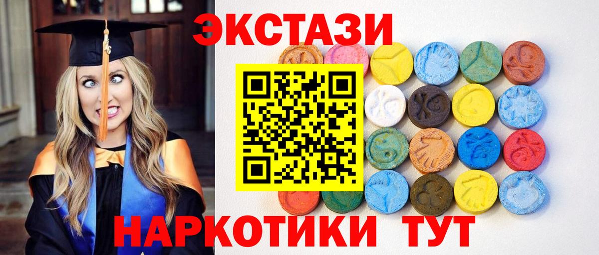 ЭКСТАЗИ XTC Дюртюли