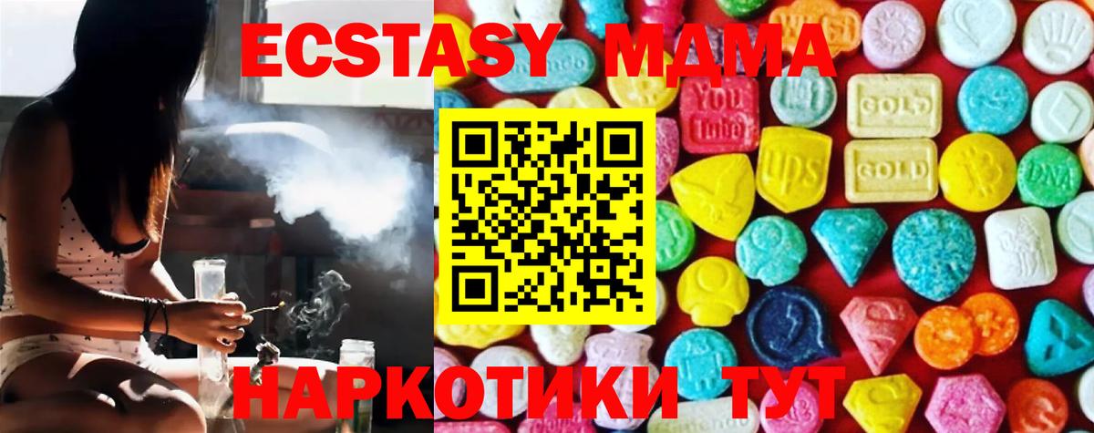 даркнет официальный сайт  ЭКСТАЗИ VHQ  Вход с VPN  Ecstasy Punisher  Дюртюли 