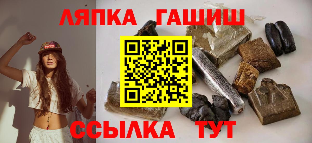 Гашиш hashish  Гашиш AMNESIA HAZE  Вход с VPN  Дюртюли 