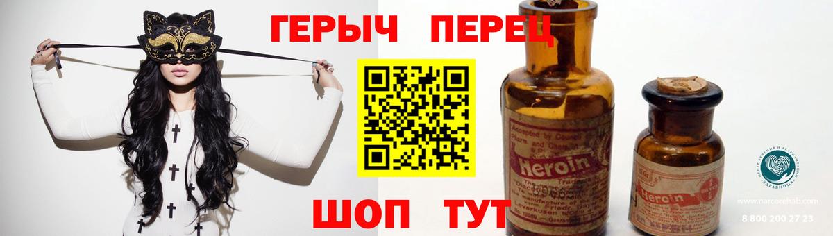 Героин гречка Дюртюли