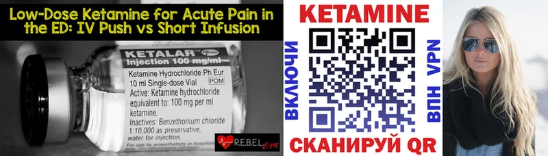 КЕТАМИН VHQ Дюртюли