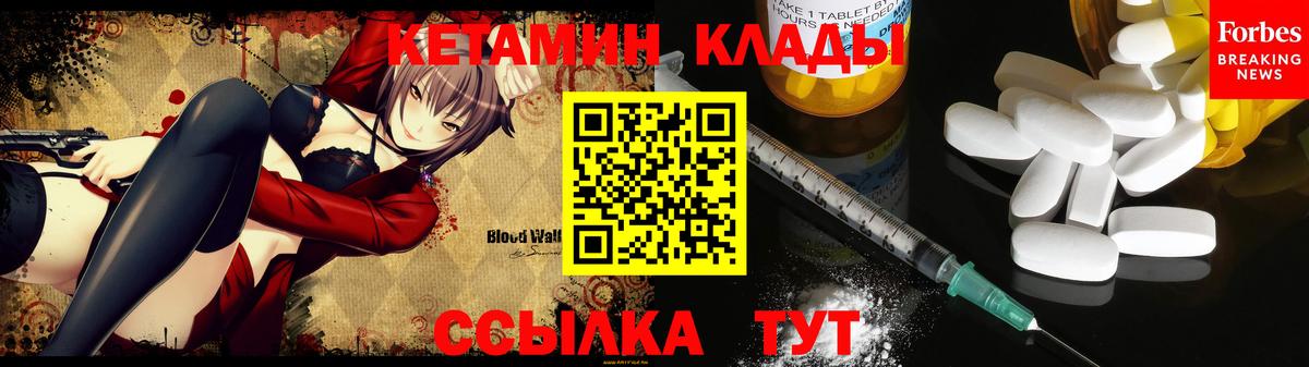 Кетамин VHQ Дюртюли