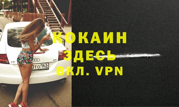 кокаин колумбия Алзамай
