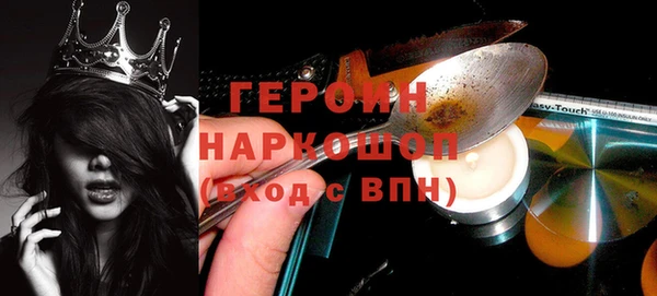 героин Алексин