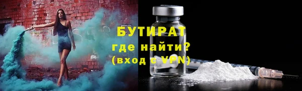 бутик Алексеевка