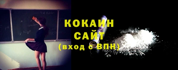 кокаин колумбия Алзамай