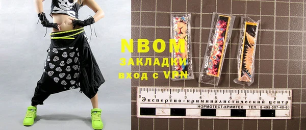 бутик Алексеевка
