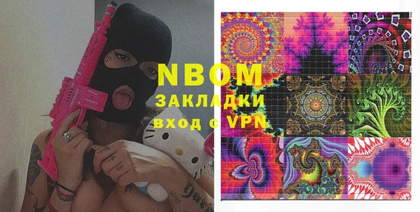 бутик Алексеевка