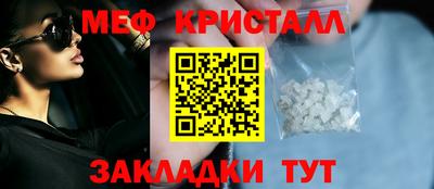 амф Можга