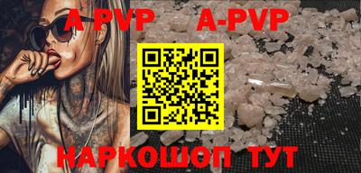 таблы Можайск