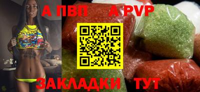 амф Можга