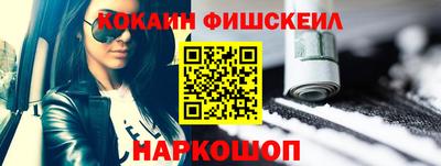 мефедрон Нальчик