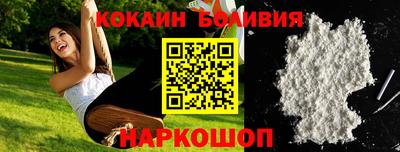 таблы Можайск