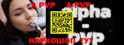 амф Можга