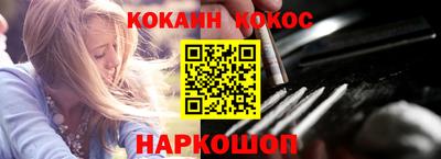 таблы Можайск