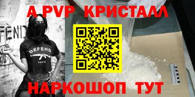 таблы Можайск