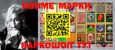 таблы Можайск