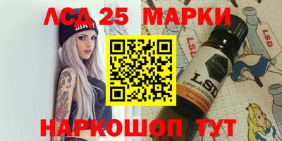 таблы Можайск