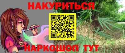 таблы Можайск