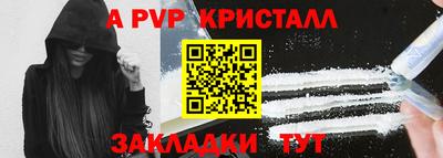 таблы Можайск