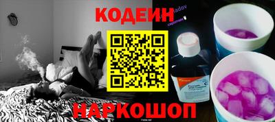 таблы Можайск