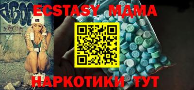 амф Можга