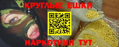 амф Можга