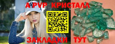 амф Можга