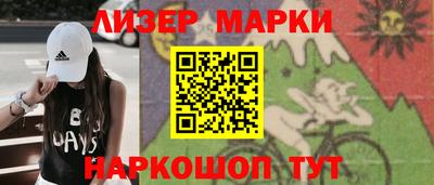 таблы Можайск
