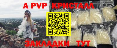 гидропоника Моздок