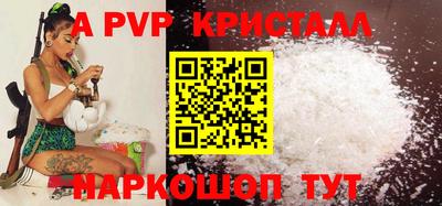 амф Можга