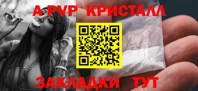 гидропоника Моздок