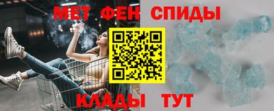 таблы Можайск