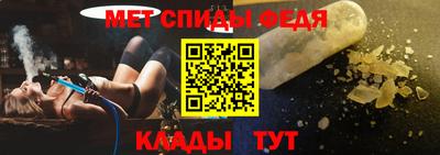 амф Можга
