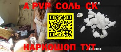 гидропоника Моздок