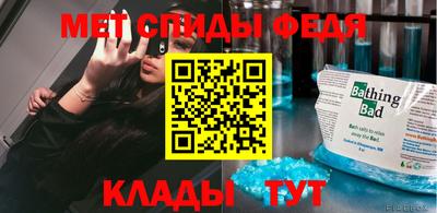 амф Можга