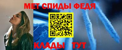 амф Можга