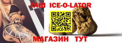 таблы Можайск