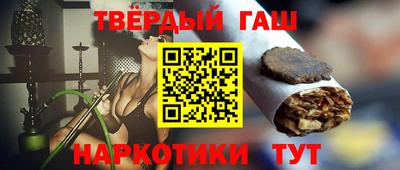 таблы Можайск