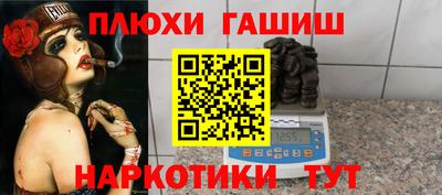 гидропоника Моздок
