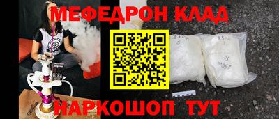 таблы Можайск