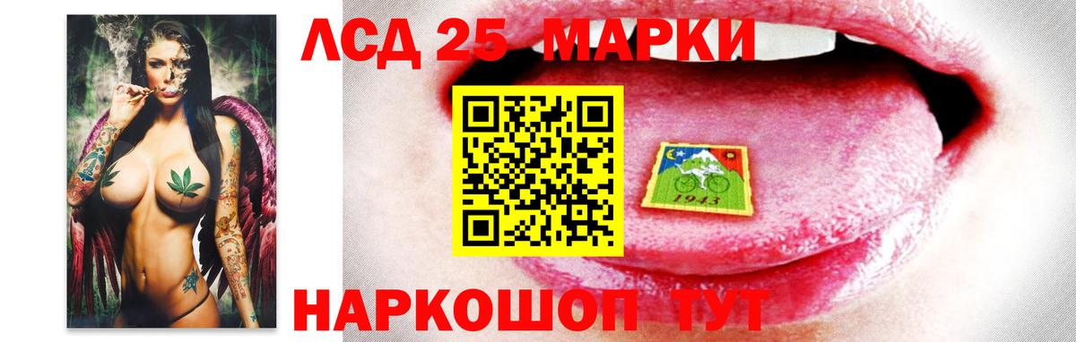 LSD-25 экстази кислота  Вход с VPN  Дюртюли 