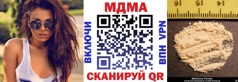 kraken ссылки  Дюртюли  это Telegram  купить наркотик  MDMA кристаллы 