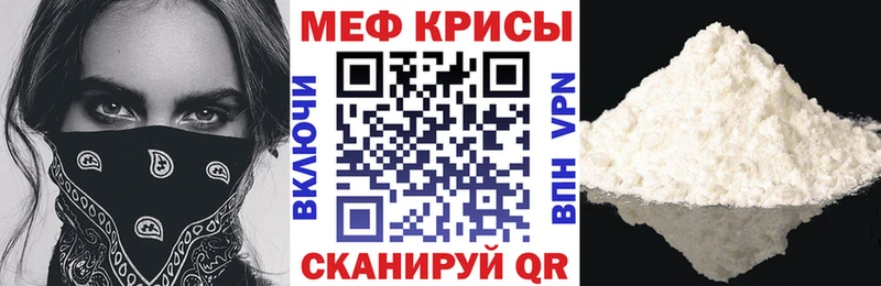 МЯУ-МЯУ мяу мяу  mega рабочий сайт  Дюртюли  даркнет сайт 