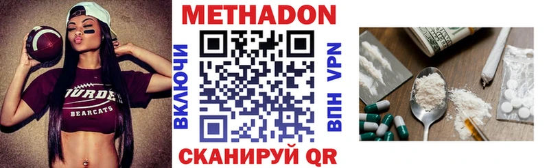 кракен   где купить наркотик  Дюртюли  МЕТАДОН methadone 